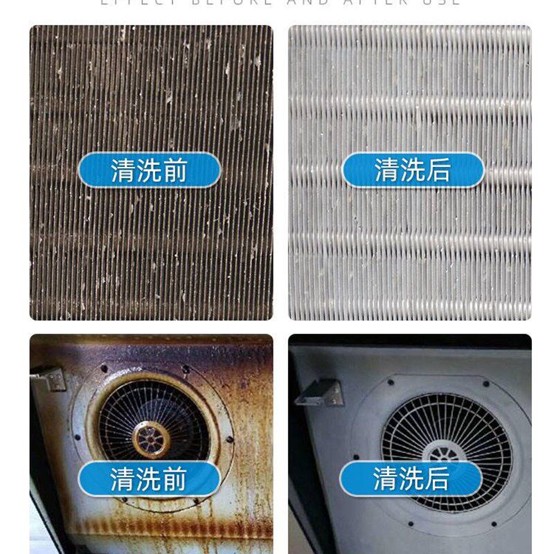 极速金亮涤尘空调翅片清洗剂5L整箱铝H翅片冷凝器汽车空调外机清