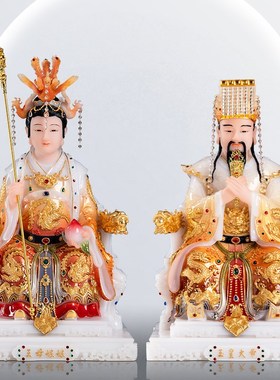 极速汉白玉彩绘玉皇大帝王u母娘娘玉皇王母像供奉道家玉皇大帝神
