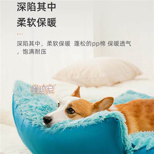 新品比熊专用长绒毛狗p窝四季通用冬季保暖加厚狗牀小体幼犬生活