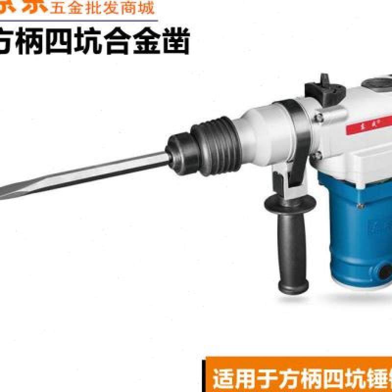 极速方柄四坑钻头电镐凿子 合金凿锤子C四坑柄1725020带方头电锤,畜牧/养殖物资,特种养殖设备,淘宝优惠券,粉丝福利购,淘宝优惠卷