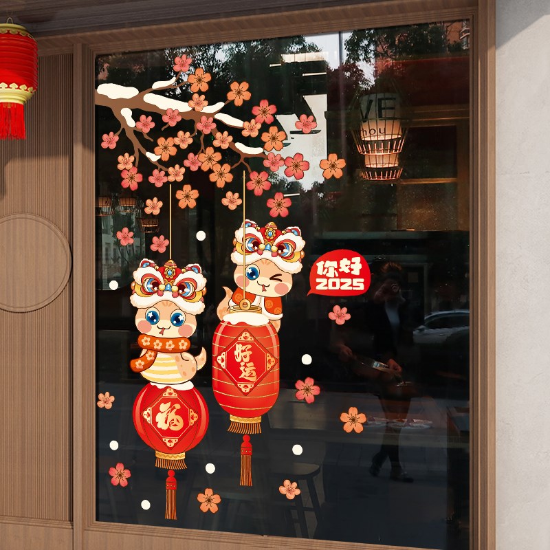 新品龙年创意灯笼窗花橱r窗贴新年装饰品春节场景布置过年玻璃静