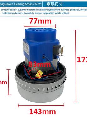 新品一匙灵吸尘器马达lBF501 BF502配件大全70L原装纯铜电机大功