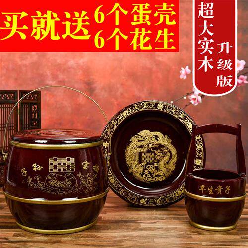 新品婚庆用品红色特大号子孙桶新娘陪嫁结婚新款S摆配件子孙桶三