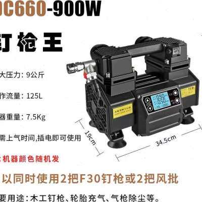 新品变频空压机可携式小型无油静音气D泵木工喷漆高压220v空气压