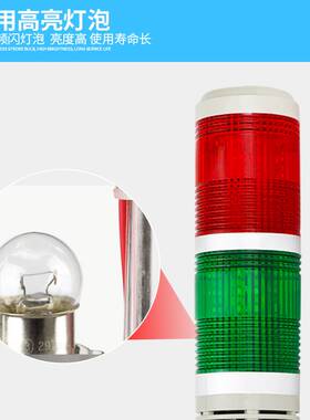 新品三色报警指示灯LTA-205机床多层警示灯双N色2层常亮蜂鸣闪亮2