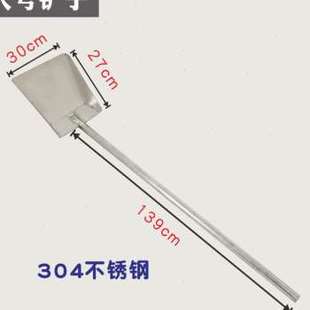 极速厂销酿酒g工具设备发酵搅拌桨家用商用酿酒铲子提桶耙棒勺V铲