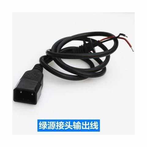 新品绿源新蕾电动车充电器转换线电源线充电桩转接V头国标纯铜不