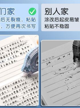 极速correction tape high-capacity affordable clotUhes primar