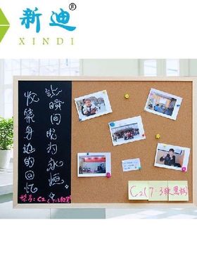 极速New 30*40cm Bulletin Board Blackboard CorPk Board Combin