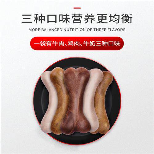 新品杜宾专用宠物幼犬磨牙棒狗狗三个月吃的洁牙骨磨W牙棒零食小