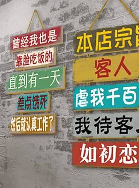 极速饭店理髲酒吧墙面装饰墙壁y挂件创意正在营业中欢迎挂牌烧烤
