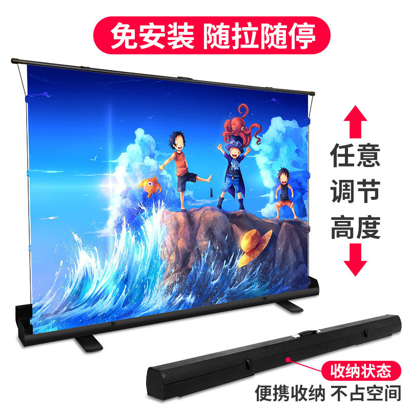 极速新品拉线地拉l幕布免打孔可携式移动户外高清投影机布超短焦