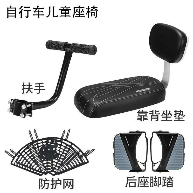 极速山地自行车座后座p垫儿童坐垫电动车单车座椅超软车座通用座,自行车/骑行装备/零配件,坐垫/鞍座,淘宝优惠券,粉丝福利购,淘宝优惠卷