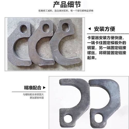 极速建筑用品新型卡管器管夹子48卡钢管卡子N木工柱子模板加固墙