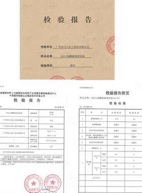 极速白云ss621硅酮结构胶 玻璃铝B板幕墙门窗 ss602石材耐候密封
