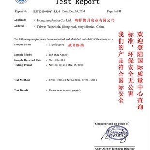 极速鸿祥2l台湾水晶液体酥油环保供灯I无烟佛灯油酥油长明灯酥油
