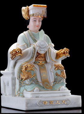 极速妈祖神像  居m家供奉 妈祖摆件 天上圣母 天后娘娘 妈祖玉雕