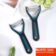 household peeler fruit ipaner 极速kandy