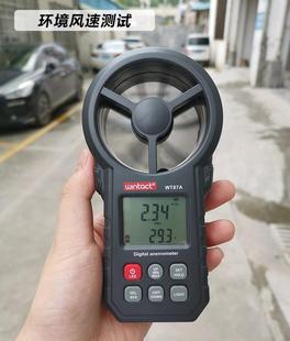极速WT87fA高精度风速仪 手持式数字风速计风力表 风温风力测量仪
