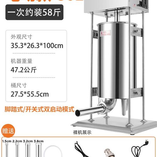 新品新品商用不锈钢电动灌肠机家用小型手动灌香S肠机械全自动腊