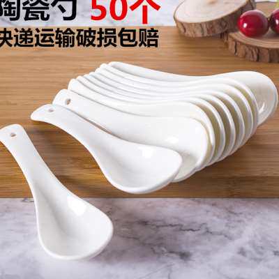 新品陶瓷勺家用饭厅饭店骨瓷小勺子汤匙汤勺长Q柄饭匙酒店创意汤