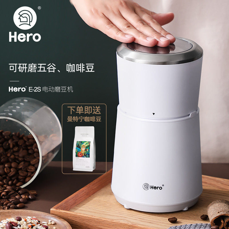 极速咖啡豆研磨机电m动磨豆机家用粉碎机可携式咖啡机不锈钢磨粉,餐饮具,咖啡机/便携咖啡机,淘宝优惠券,粉丝福利购,淘宝优惠卷