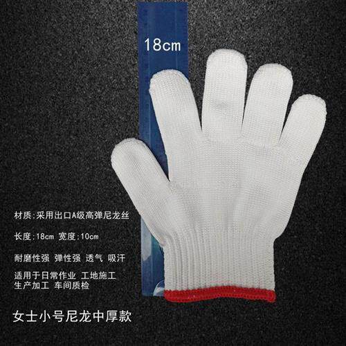 新品劳保手套小号工作耐磨白色棉线尼龙加厚薄款干活X防护女士小
