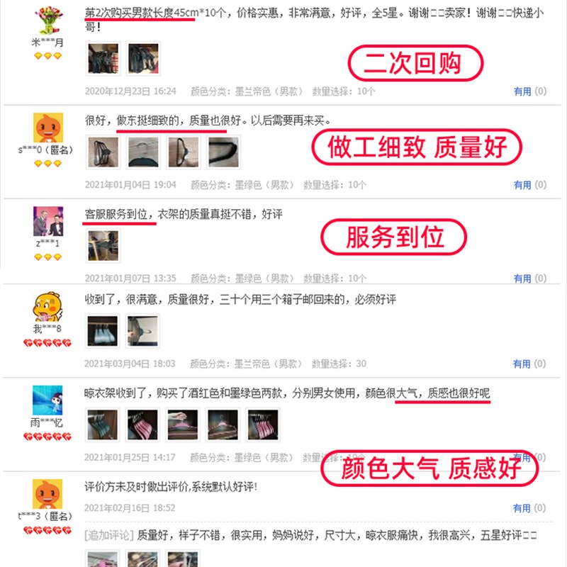 极速衣架家用挂衣塑料p晒衣干湿两用防滑宽肩防肩角无肩痕不起包