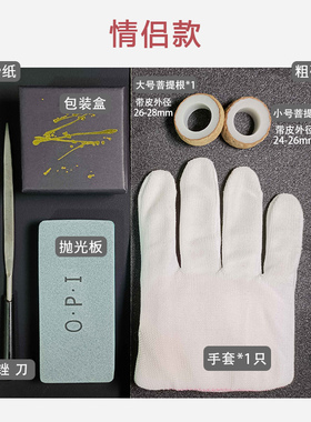 极速白玉菩提根h戒指情侣材料包自己做diy手工打磨工具原籽半成品