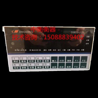 速发顶松DS822-L12T/皮带秤专用仪表/DS822-L7/L9称重控制仪表配