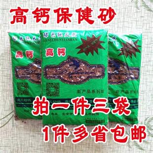 极速德飞尔鸽粮鸟食鹦鹉粮红土贝壳粉鸽子饲料鹦T鹉保健沙全国一