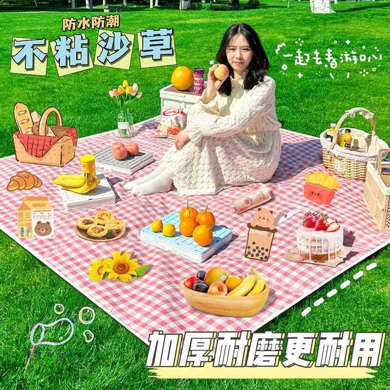 极速野餐垫防潮垫加厚帆布户x外草地露营防水可携式春游折叠垫子,户外/登山/野营/旅行用品,防潮垫,淘宝优惠券,粉丝福利购,淘宝优惠卷
