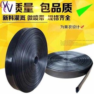 极速农用水管渗灌1软管喷管2塑B料孔软管黑色水带水泵浇地器材寸
