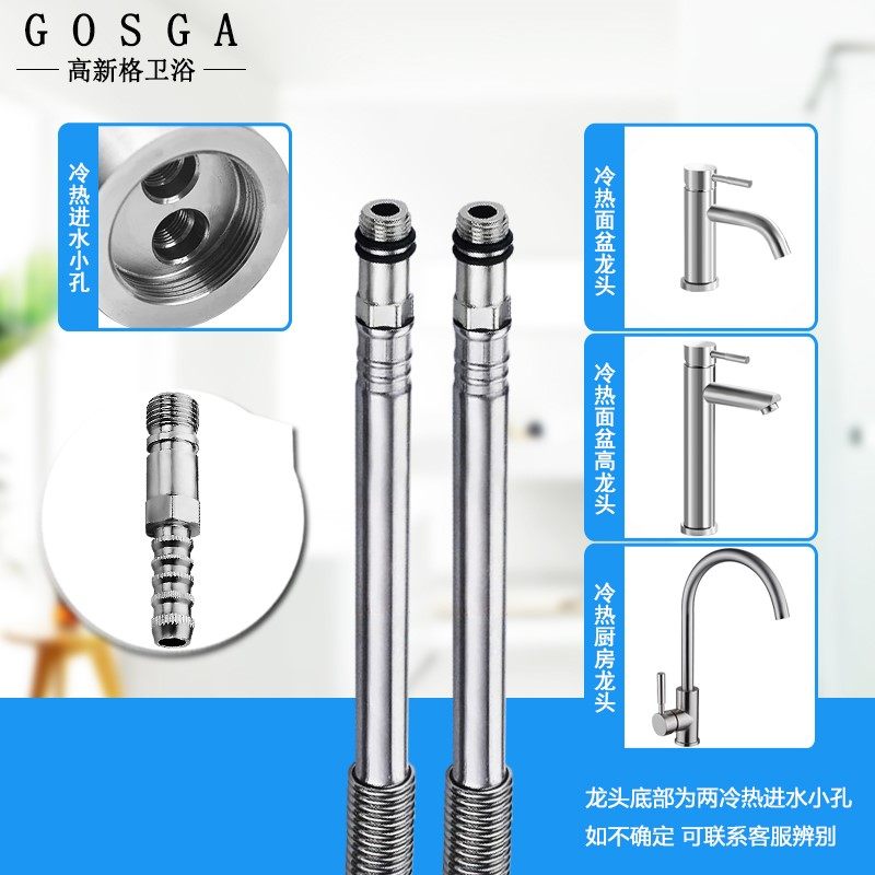 极速304e不锈钢可定型尖嘴波纹管防爆加长厚4分软管耐热尖头冷热,家装主材,进水软管,淘宝优惠券,粉丝福利购,淘宝优惠卷