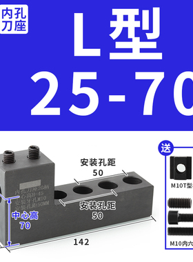 极速新销数控车牀刀座排刀架机牀辅助刀机U钻内S孔正反刀座单侧钻