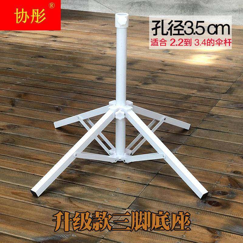 极速户外遮阳伞摆摊伞底座四脚固定铁架底座十字S遮阳伞摺叠支架,居家日用,一次性鞋套,淘宝优惠券,粉丝福利购,淘宝优惠卷