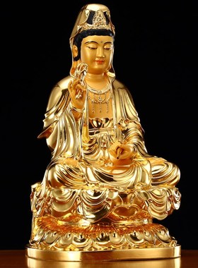 极速观音菩萨家用坐莲观音佛像供奉家用台湾N铜贴金佛堂观音摆件