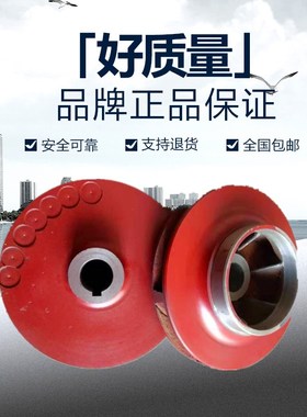极速3KW 4kw 5.5kw 7.5kw 15kw 22kw管道泵叶T轮 离心式清水泵铸