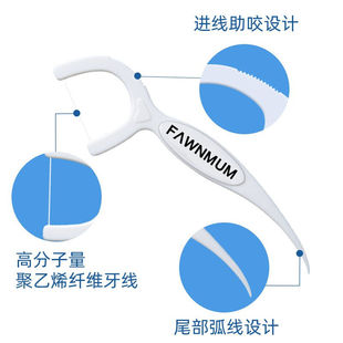 极速小鹿妈妈细滑贵虎细滑牙线棒家B庭装牙线棒100支/袋贵虎款三