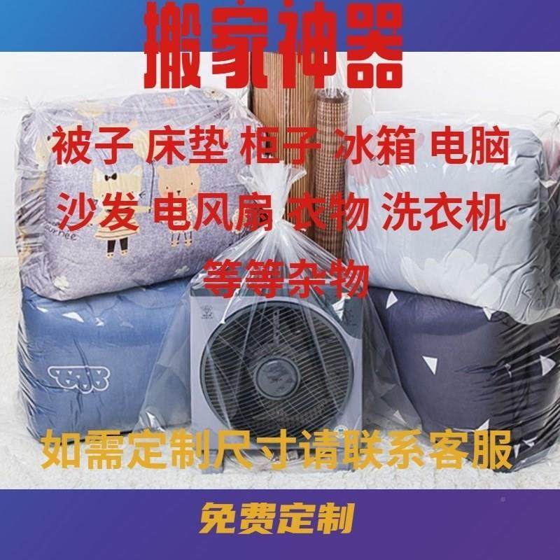 极速床垫透明尿h料保护套防j水隔塑床罩保护膜塑料薄膜床笠防尘罩,居家布艺,一次性防尘罩,淘宝优惠券,粉丝福利购,淘宝优惠卷
