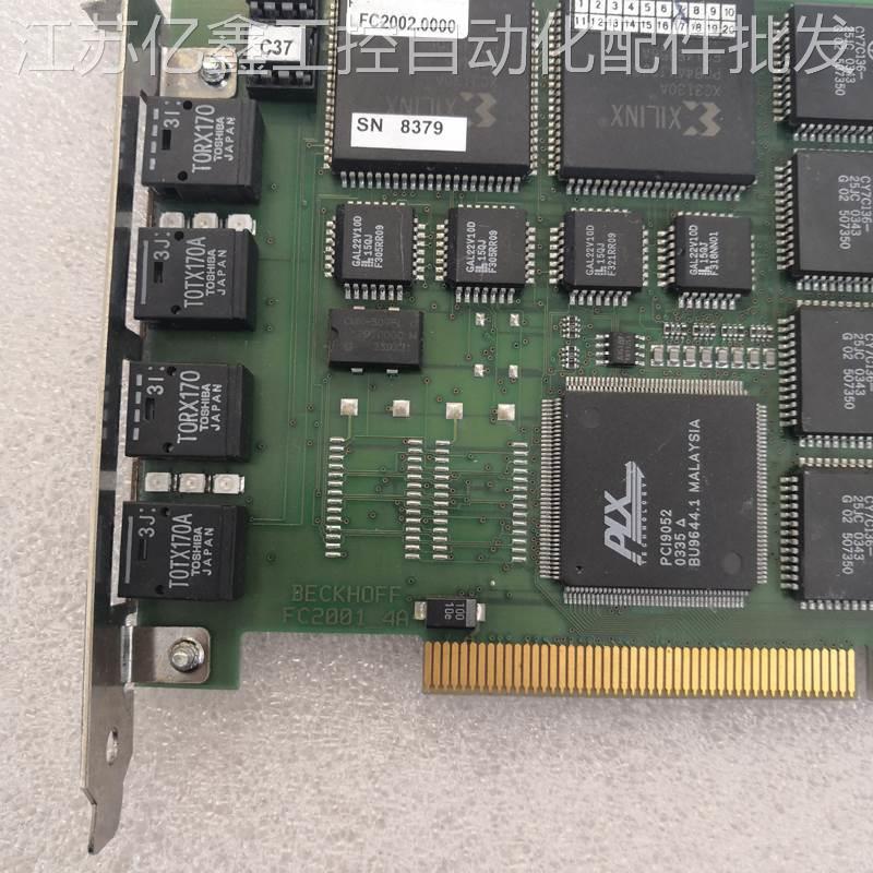 极速BECKHOFF倍福FC2001z-4A 拆机数据采集卡机械设备 实拍现货