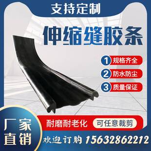 极速桥梁伸缩缝橡胶止水带更换伸缩缝防尘防水K橡胶止水胶条D40D6