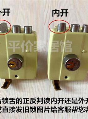 新品老式锁三舌锁117铜芯防盗门锁小房门锁铁门S木门三保险锁大门