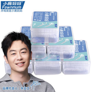 极速小鹿妈妈专业j洁齿牙线棒齿缝青年款牙签双线52支/盒6盒312支