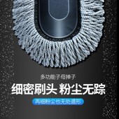 极速洗车拖把洗车擦车刷子专用除尘车掸车L用扫灰伸缩式 汽车用品