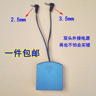 极速艾谱普保险柜j箱包邮原厂原装配件外接电源盒通用应急充电器
