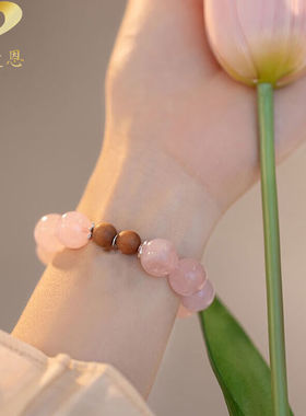 极速格诺曼恩马达加斯加粉水晶招桃花手錬女款粉晶手Y串女七夕精