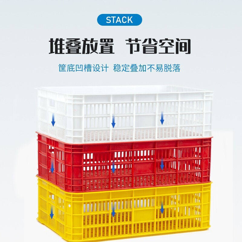 极速塑料周转箱加厚水果蔬菜收纳篮快递物流中转运输W镂空工业杂,农机/农具/农膜,果蔬采收筐/周转筐,淘宝优惠券,粉丝福利购,淘宝优惠卷