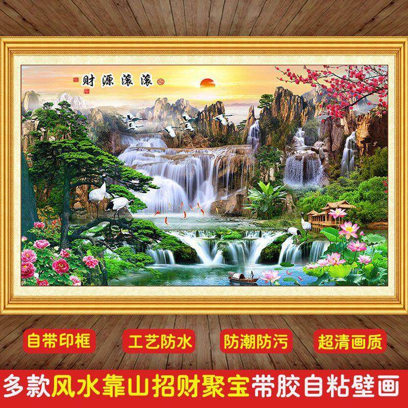 极速3D立体自粘墙n贴山水画壁纸客厅沙发书房可定制电视背景墙影,家居饰品,软装墙贴,淘宝优惠券,粉丝福利购,淘宝优惠卷