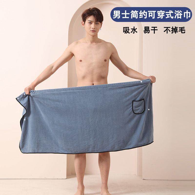 极速男士室外遮挡布简q易更衣罩野外户外海边游泳换衣服罩神器速,居家布艺,浴巾,淘宝优惠券,粉丝福利购,淘宝优惠卷